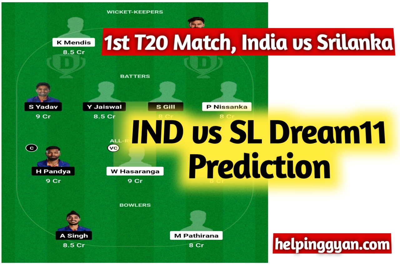 IND vs SL 1st T20I Dream11 Prediction in Hindi